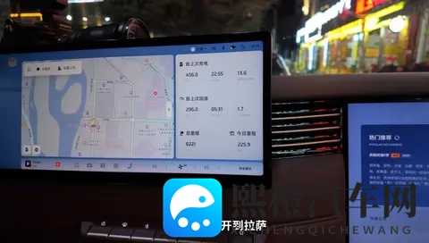 重新定义电车自驾！新LS6用1125公里川藏线续航说话-3