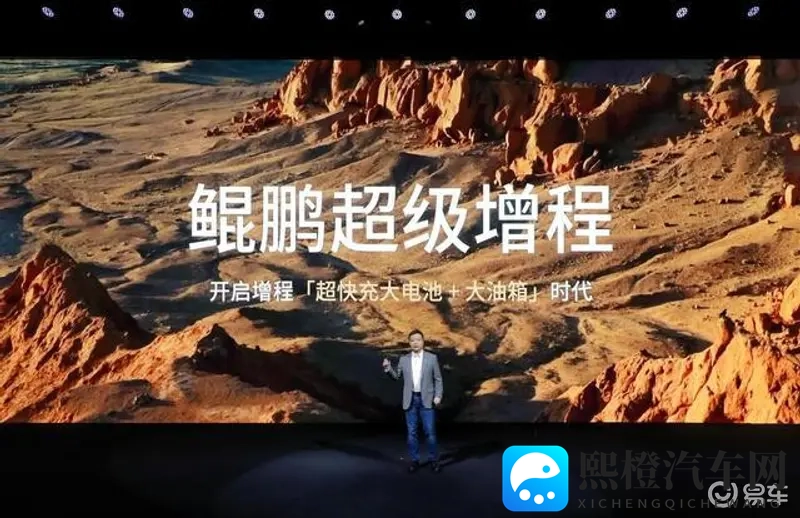 小鹏X9:35万起,最长续航大七座超级增程车型-1