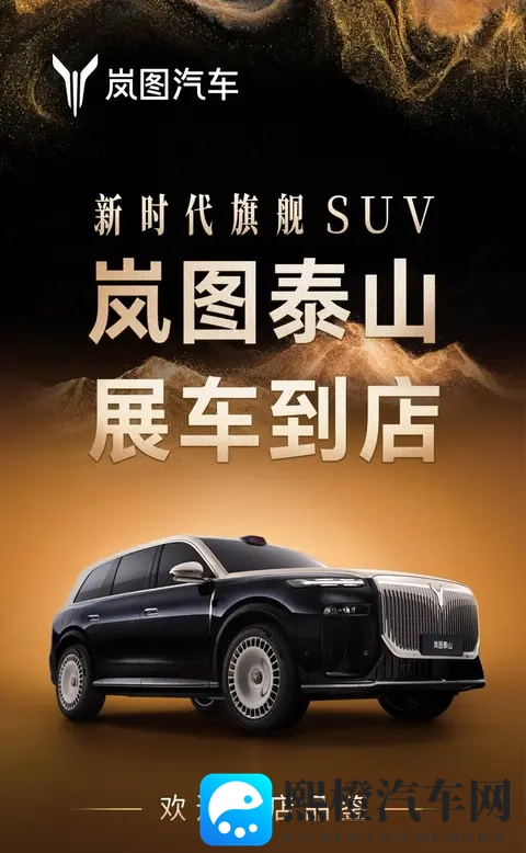 全国都可一睹泰山风采了！-1