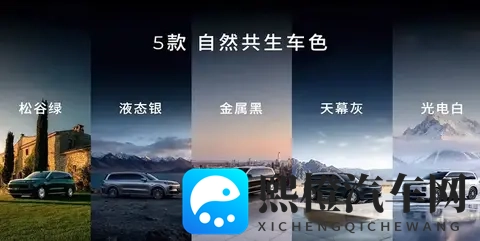 零跑造了台库里南,全尺寸SUV,3秒破百+双腔空悬,2026年上市-1