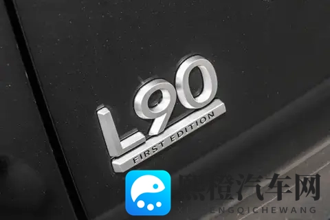 家庭用户看车记：体验乐道L90，为什么说它适合大家庭？-2