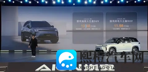 1198万起，增程纯电任选，近47米尺寸，越级二排，配置也给足！-3