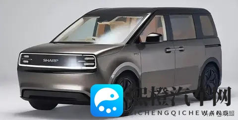 电视冰箱之后,夏普要造“移动客厅”!家电巨头血洗电动车赛道!-1