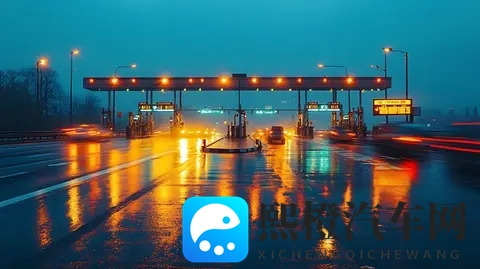 2025年高速公路收费变革：哪些路段免了费？未来趋势如何？-1