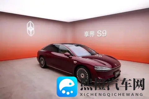 新车标+4颗激光雷来压轴！新享界S9新在哪里？-1