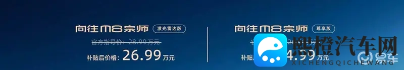 天天日天天摸:科技革新驱动,汽车体验革命:探索未来座驾魅力-1