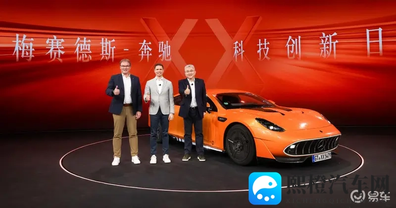 电动时代的超跑乐趣 AMG GT XX概念车首秀-1