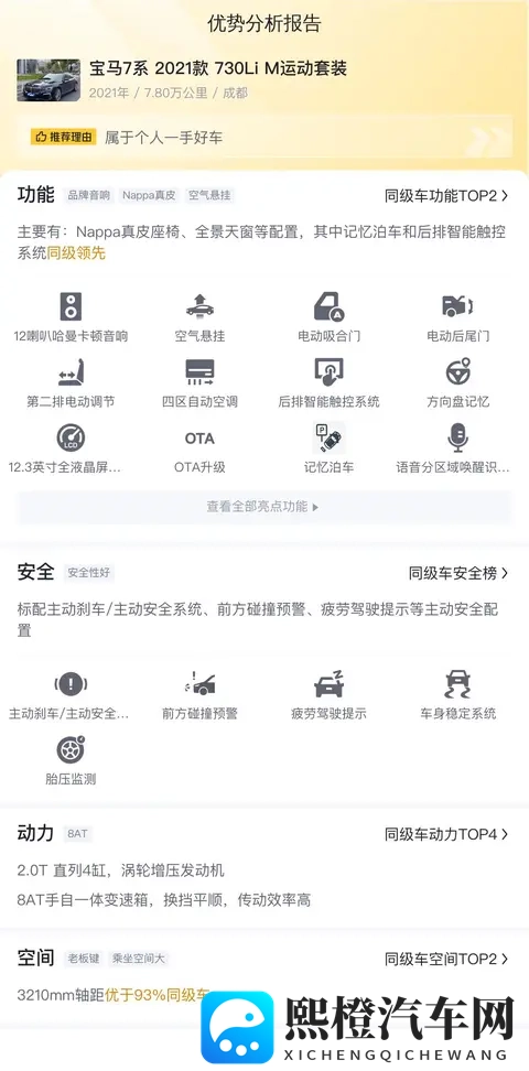 红桃视频入口:探寻红桃世界,尽在视频之门-2