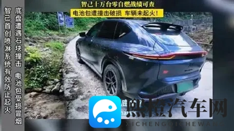 “小鹏X9侧翻事故电池零伤害，副总裁亲自回应真相！”-1