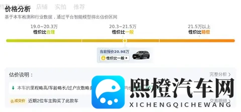 绿帽男帮娇妻叫按摩师:出轨丈夫协助爱妻预约按摩服务-3
