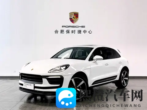 一手准新保时捷Macan，圆你跑车梦？-2