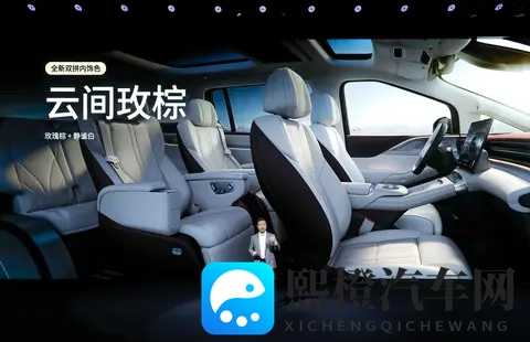 小鹏 X9 超级增程 MPV 预售：CLTC 续航 1602km，35 万-37 万元起-3