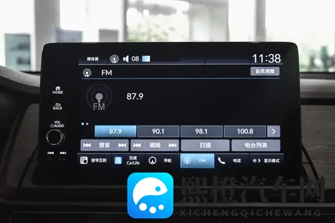 奥德赛选购手册-2