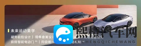 阿维塔06 Elite版上市,限时权益价1899万元起-1