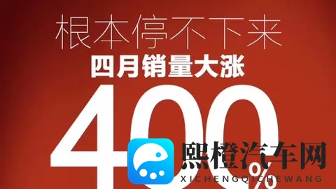 当国家出手整治“虚假营销”，那些注水的汽车订单终将无处可逃！-1