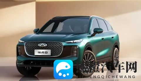 奇瑞第五代瑞虎 8 开启预售，11 月 10 日正式上市，车身尺寸升级-1