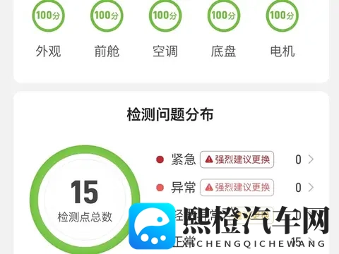 V23提车记:二保顺便换连杆-1