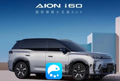 2026款吉利银河星舰7 EM-i上市-1