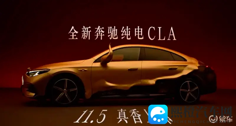 星空传媒孟孟过年相亲 2023：浪漫星空下，汽车相亲盛宴等你来！-1