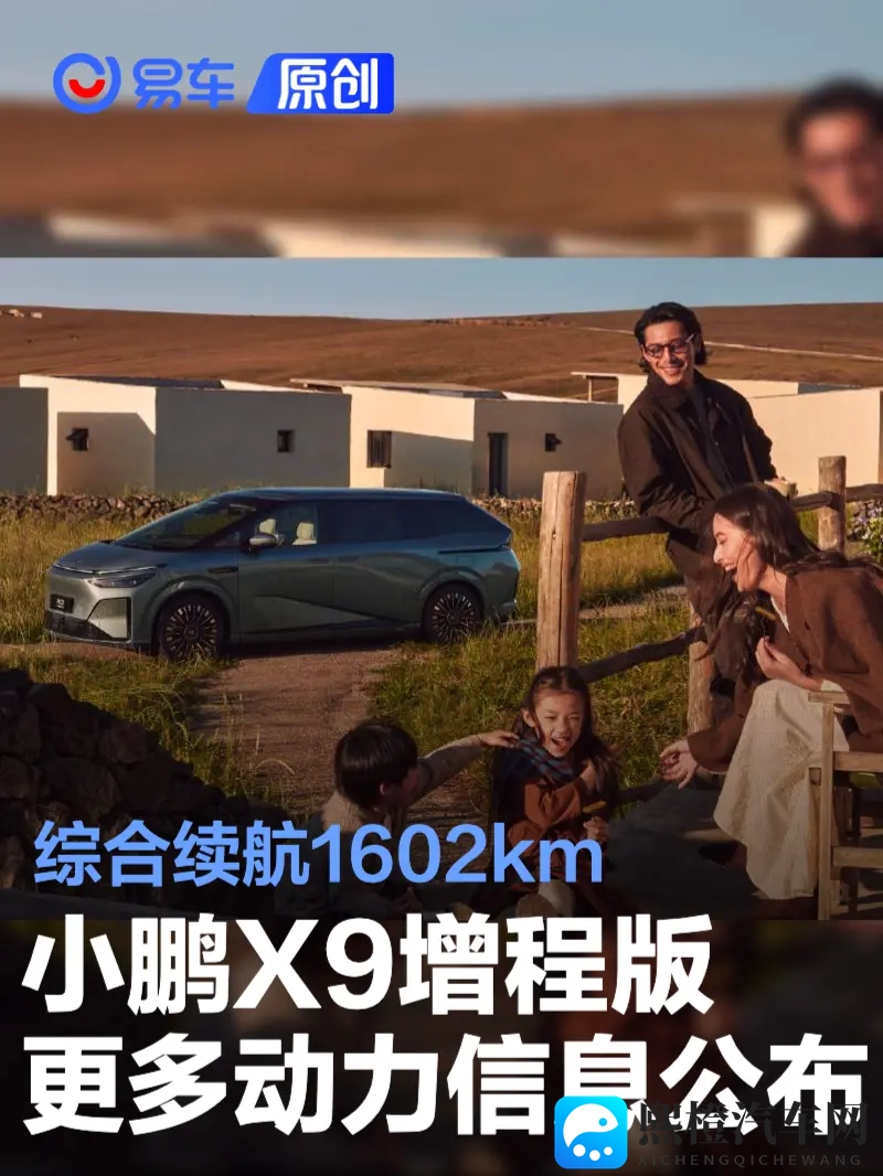 网站你懂我意思的:科技浪潮涌,汽车新纪元-2