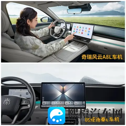十万级混动家轿新标杆，奇瑞风云A8L和比亚迪秦L怎么选？-3