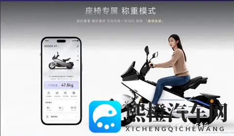 未来电摩什么样？零际X7曝光，赛博造型+8kW电机，定价多少合理？-3