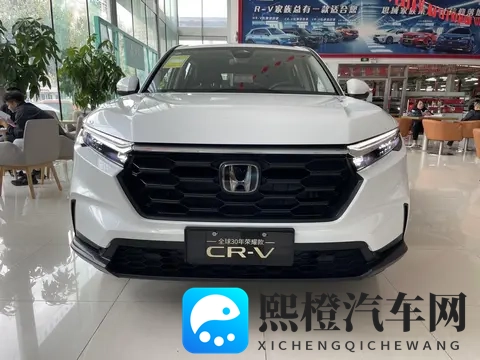 CR-V全球30年荣耀款对比皓影,家用SUV到底该怎么选?-1