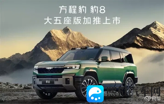 午夜视频污：汽车科技夜幕下的秘密大揭秘-1