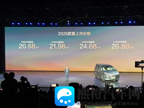 油耗49L，2026款比亚迪夏降价增配，向丰田赛那出狠招？-2