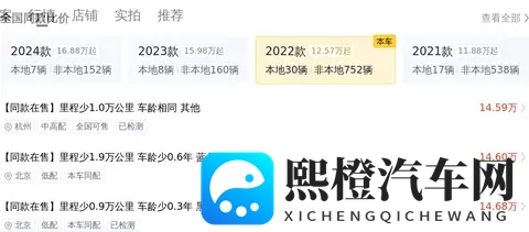 14万多拿下！代步家用纯电优选——22年特斯拉Model Y-3