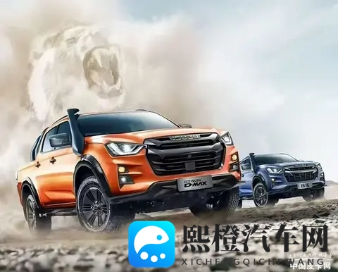 30T D-MAX、纯电金刚 2026皮卡年度评测最受期待车型出炉-1