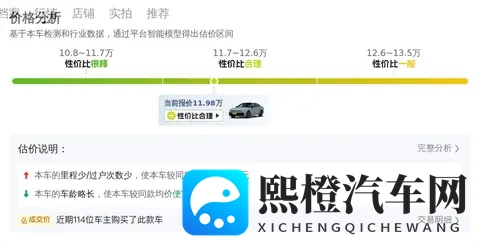 21年帕萨特,330TSI豪华版,一手准新,12万不到家用正合适-2