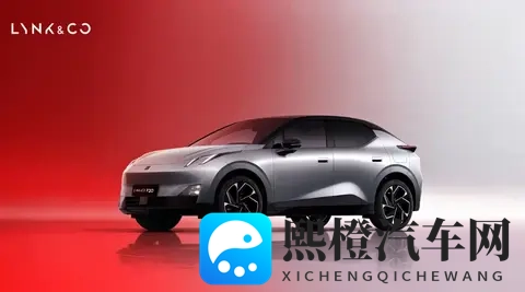 领克Z20曜红版官图发布！将在广州车展上市-1