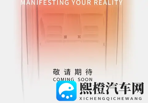 复活在望?威马官宣:“好事将近”!-1