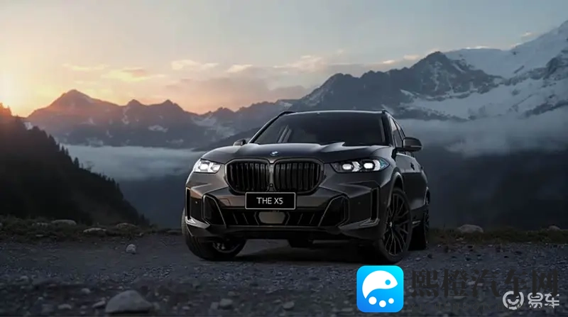 2026款BMW X5诚意升级，实力宠粉-1