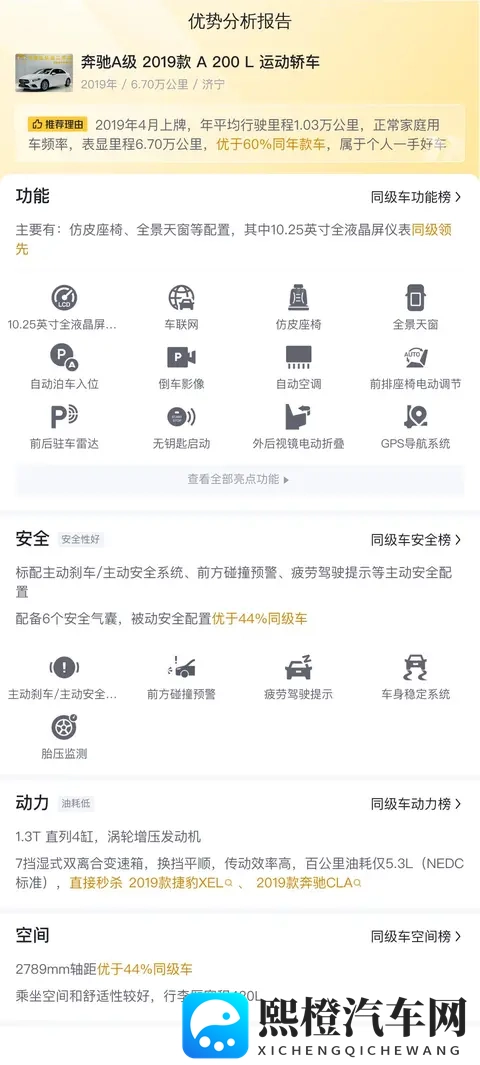 国产探花：国产佳品，脱颖而出之作-2