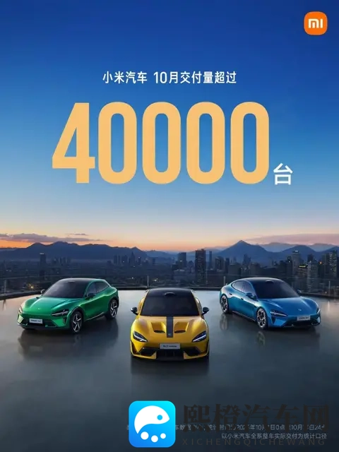 10月新势力品牌销量,零跑突破7万辆,理想仍在下坡路-1