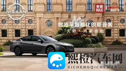 中国车出海日本,日系车企慌了,合资模式悄悄变了-3