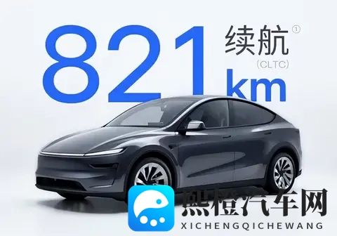 换装784度三元锂!Model Y新版续航达821公里,2885万精准卡位-1