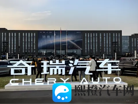 奇瑞关于天门山挑战测试意外情况致歉-2