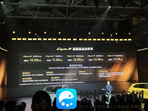 1058万起售的零跑Lafa5：一副钢炮的皮，一颗家用的心？-1