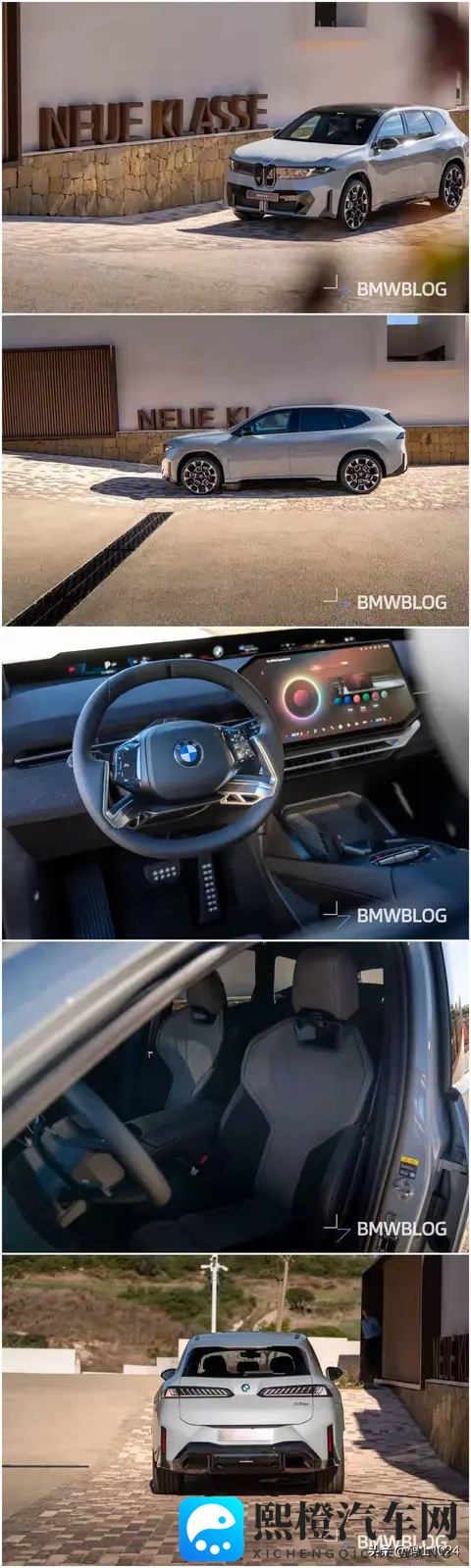 2026款纯电宝马iX3 M运动版亮相！22寸轮毂+红色卡钳，明年量产-1