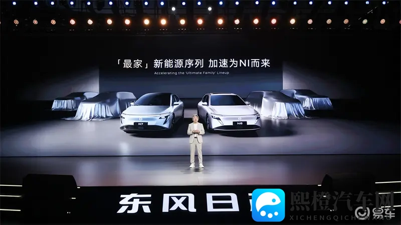 1069万起!东风日产N6预售:插混松弛感直接拉满!-1