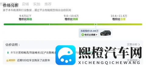二手沃尔沃XC60：10万公里见证，红色战驹依旧风华正茂！-1