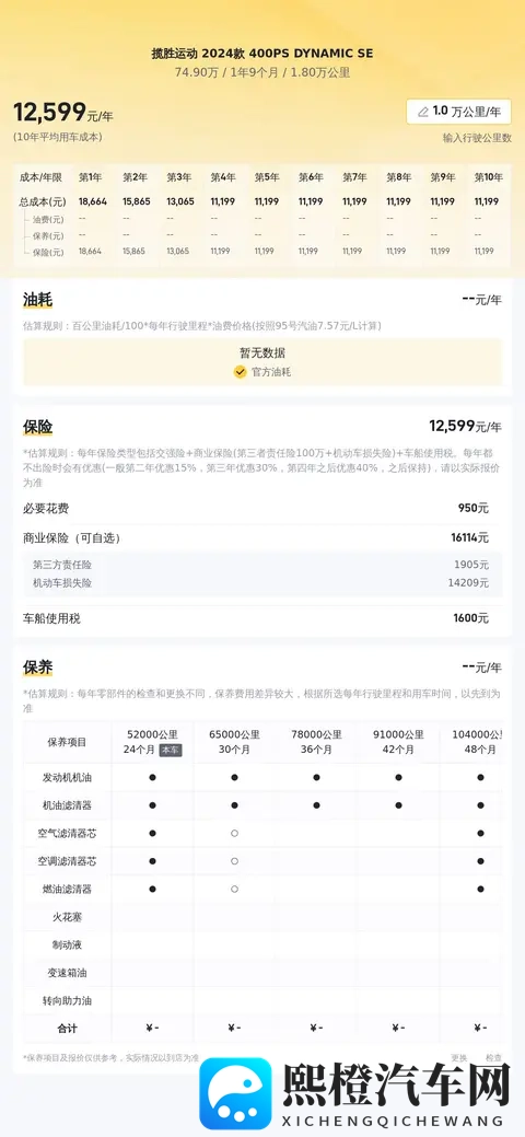 99热只有这里有精品:独家精选,尽在99热平台逗号-2