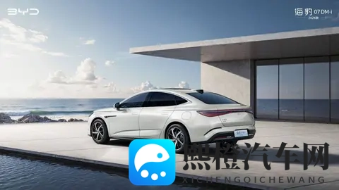 车长近5米,配高阶智驾,仅1498万起|海豹07DM-i怎么选?-2