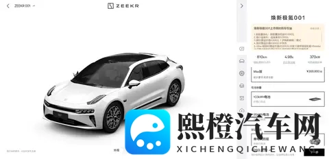 等四年才下手，他选焕新极氪 001 是所有需求的闭环-1