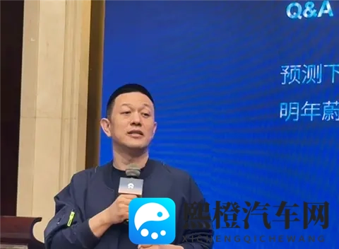 李斌：蔚来四季度有机会盈利 花钱的事三季度办完了-2