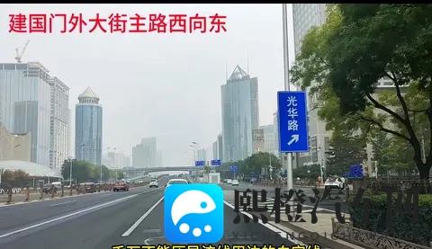 北京国贸桥西,主路出辅路压线,司机注意避让-3