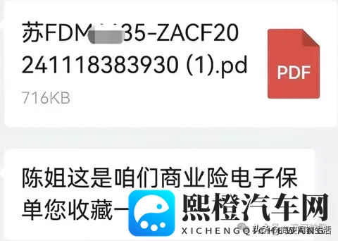南通一车主爆料:太可怕了,倾家荡产都赔不起!-2